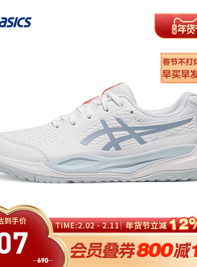 ASICS亚瑟士网球鞋GEL-RESOLUTION X GS中大童运动鞋1044A081-102