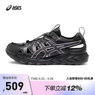SE男女款 ASICS亚瑟士凉鞋 GEL SONOMA 1203A408 户外透气运动鞋