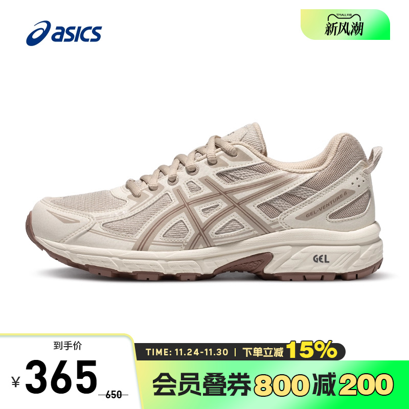 Asics/亚瑟士跑鞋女户外