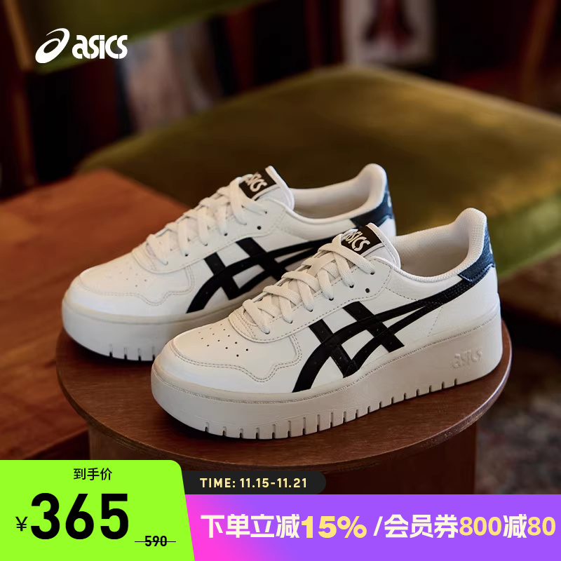 ASICSTIGER运动复古休闲鞋