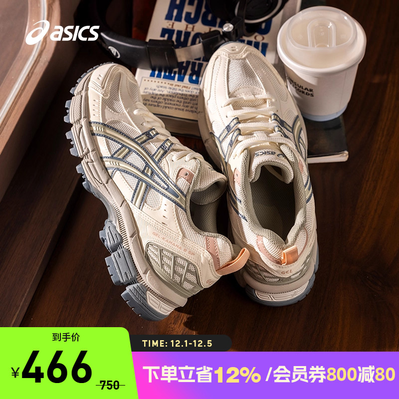 亚瑟士女子减震透气跑步鞋