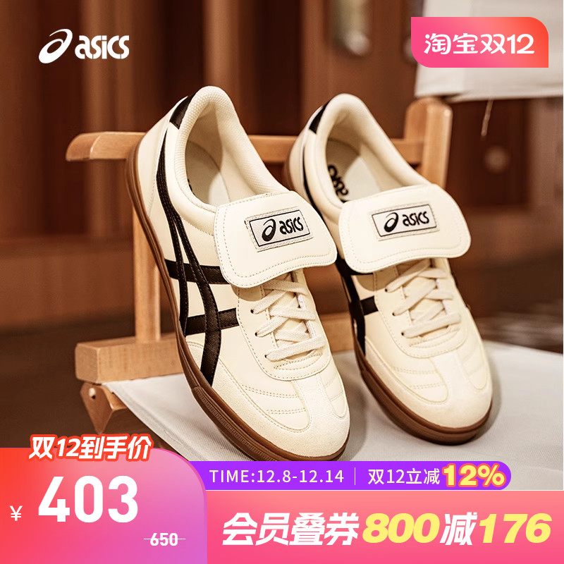 亚瑟士中性潮流运动休闲鞋