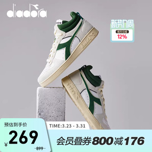 MAGIC diadora 潮流板鞋 运动休闲鞋 BASKET 迪亚多纳情侣小白鞋