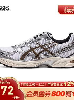 ASICS亚瑟士情侣休闲鞋GEL-1130时尚复古时尚透气运动鞋1201A256
