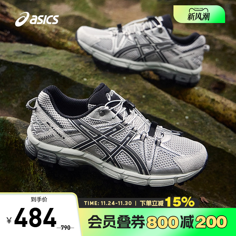 亚瑟士男子回弹耐磨透气跑步鞋