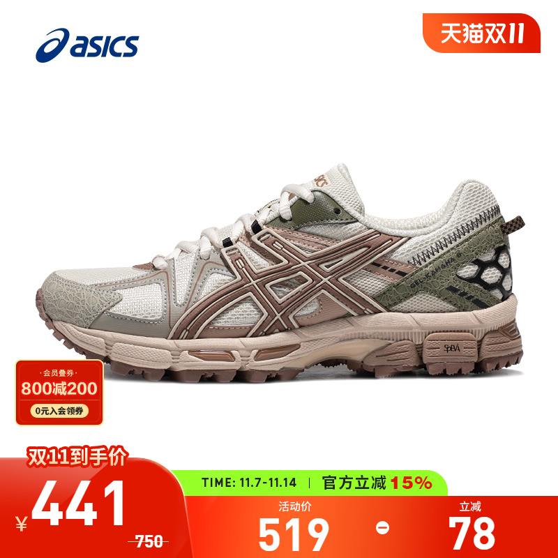 女子越野跑鞋Asics/亚瑟士