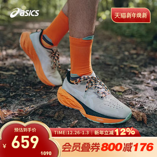 TR缓震回弹透气运动鞋 ASICS亚瑟士跑鞋 NOVABLAST 1011B850 男