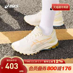 10稳定回弹春夏透气运动鞋 1000 1012B642 女GT ASICS亚瑟士跑鞋