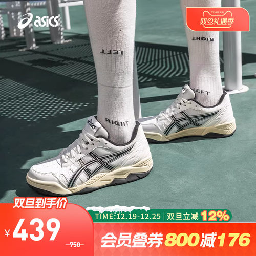 亚瑟士情侣运动休闲鞋系带