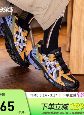 ASICS亚瑟士跑鞋男GEL-KAHANA 8 SP缓震耐磨运动鞋1011B998-002