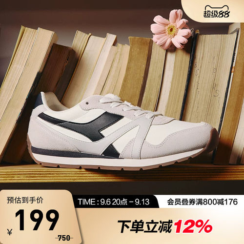 橡胶大底，结合耐磨抓地纹路，稳固防滑