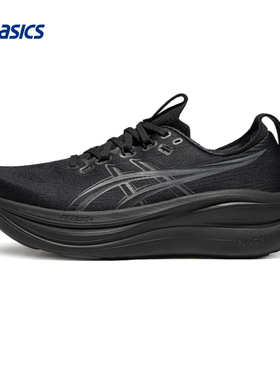 ASICS亚瑟士跑鞋男GEL-NIMBUS 28缓震回弹透气运动鞋1011C127-001