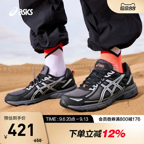 ASICS亚瑟士户外运动鞋GEL-VENTURE 6男女耐磨休闲鞋1203B182-020