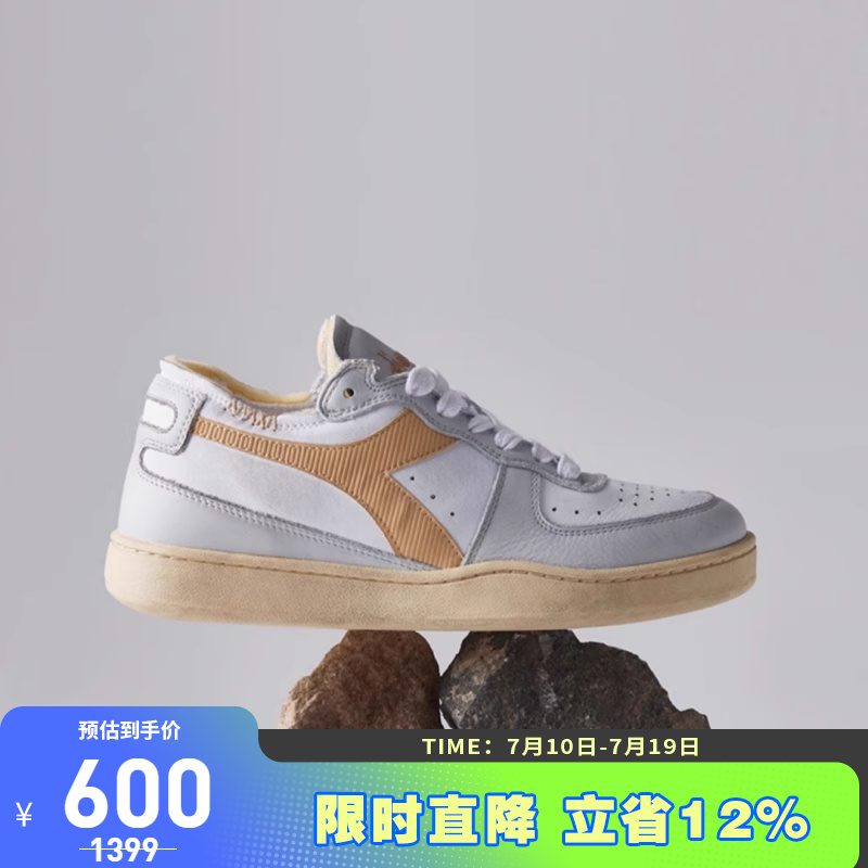 迪亚多纳做旧系带男女休闲鞋