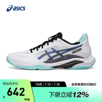 ASICS亚瑟士羽毛球鞋BLADE FF 2男子轻便灵活专业运动鞋1071A117