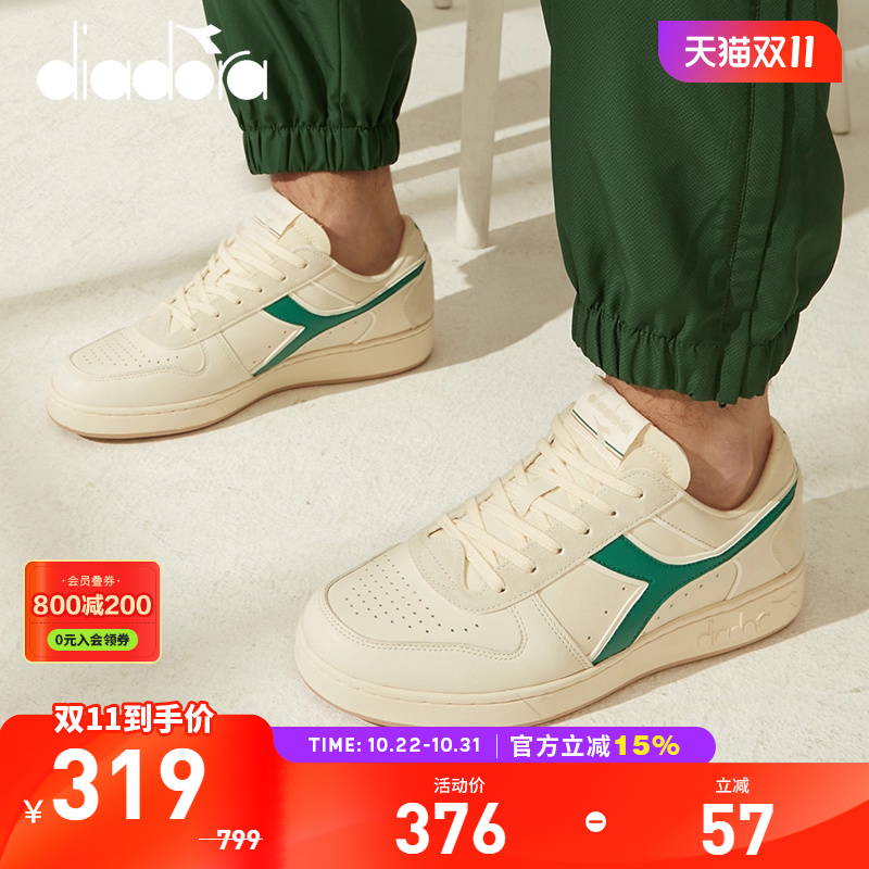 diadora/迪亚多纳男鞋新款休闲鞋