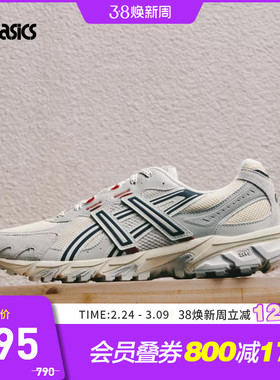 ASICS亚瑟士休闲鞋GEL-SONOMA TR62男女复古运动鞋1203B067-100