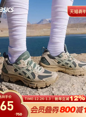 ASICS亚瑟士跑鞋女GEL-KAHANA 8 SP缓震耐磨运动鞋1012B788-202