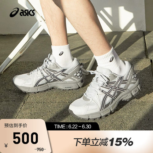 ASICS亚瑟士GEL-KAHANA8休闲鞋