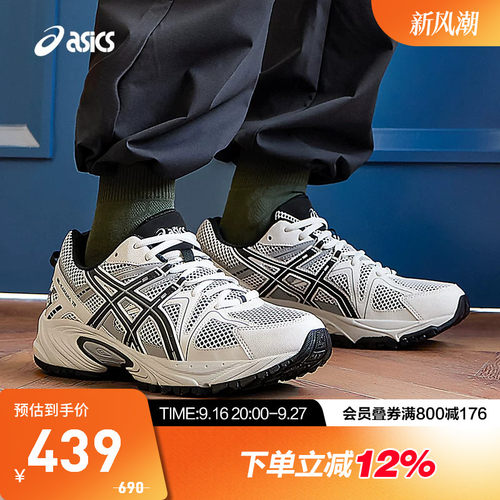 ASICS/亚瑟士休闲鞋男女