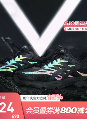 ASICS亚瑟士男鞋GEL-FLUX 4反光夜跑缓震回弹运动鞋1011A614-006