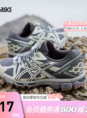 ASICS亚瑟士休闲鞋GEL-KAHANA 8 FL男女款耐磨运动鞋1203B031-025