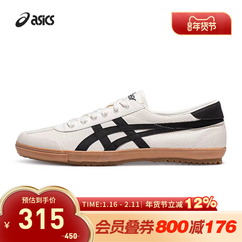 ASICS亚瑟士德训鞋TSG-110情侣虎爪帆布鞋板鞋复古休闲鞋1203A516,运动鞋new,运动休闲鞋,淘宝优惠券,粉丝福利购,淘宝优惠卷