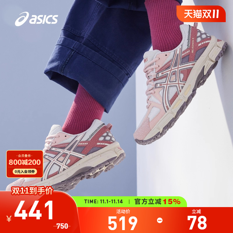 复古户外跑鞋Asics/亚瑟士女款