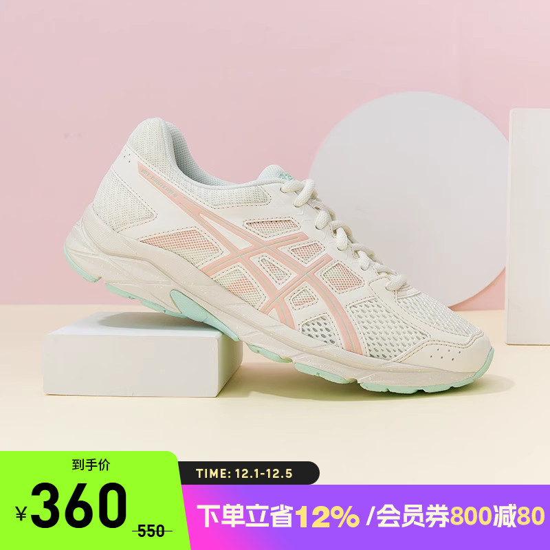 Asics/亚瑟士女子跑步鞋回弹缓震