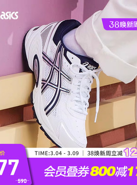 ASICS亚瑟士情侣休闲鞋GEL-170 TR老爹鞋男女运动鞋1023A054-100