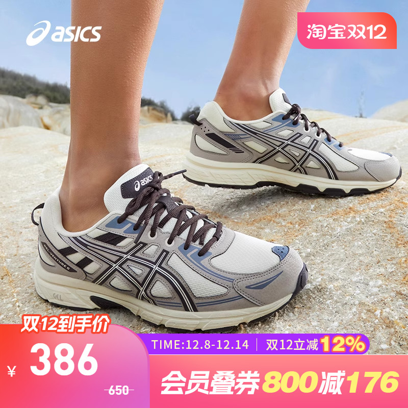 男越野跑鞋Asics/亚瑟士