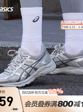 ASICS亚瑟士女鞋GEL-CONTEND 4缓震慢跑透气银灰运动鞋T8D9Q-022