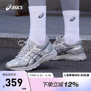 4缓震慢跑透气银灰运动鞋 ASICS亚瑟士女鞋 GEL CONTEND 022 T8D9Q