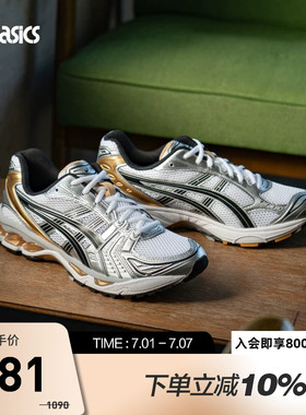 ASICS亚瑟士GEL-KAYANO 14情侣复古运动休闲鞋潮流老爹鞋1201A019