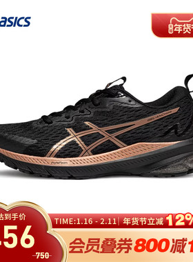 AISCS亚瑟士跑鞋女GEL-ANCHOR稳定支撑耐磨运动鞋1012B804-001