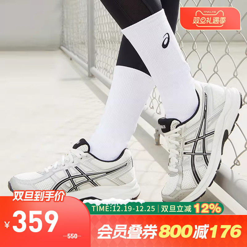 Asics/亚瑟士跑鞋女缓震回弹