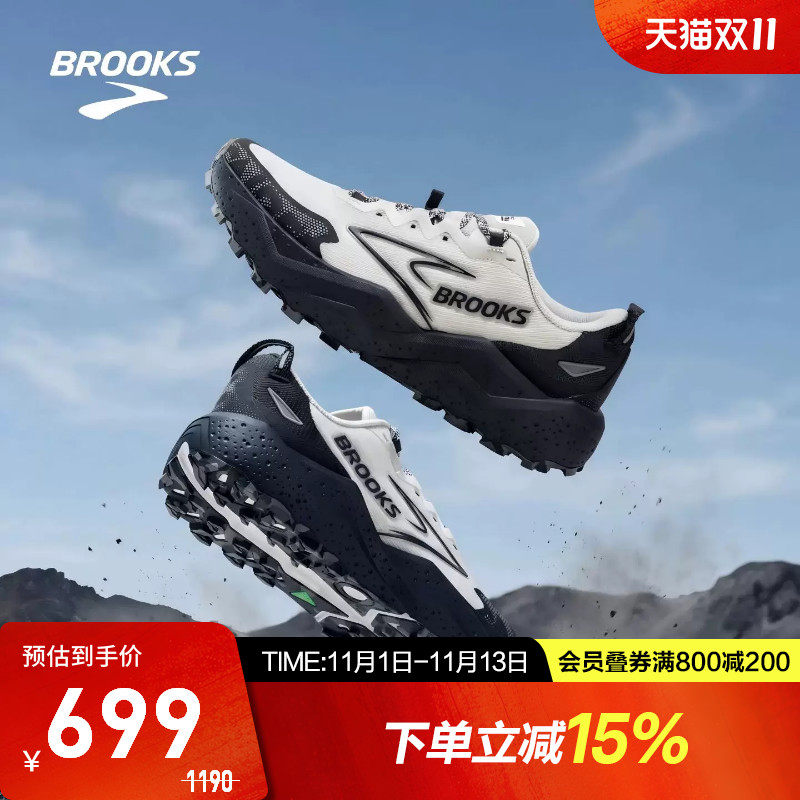 BROOKS布鲁克斯Caldera山啸8男跑鞋越野防滑登山户外徒步运动鞋