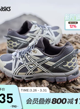 ASICS亚瑟士休闲鞋GEL-KAHANA 8 FL男女款耐磨运动鞋1203B031-025