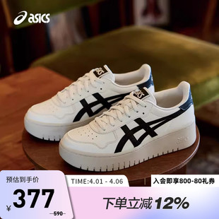 PF情侣款 ASICS亚瑟士休闲鞋 JAPAN 1202A532 运动复古厚底松糕鞋