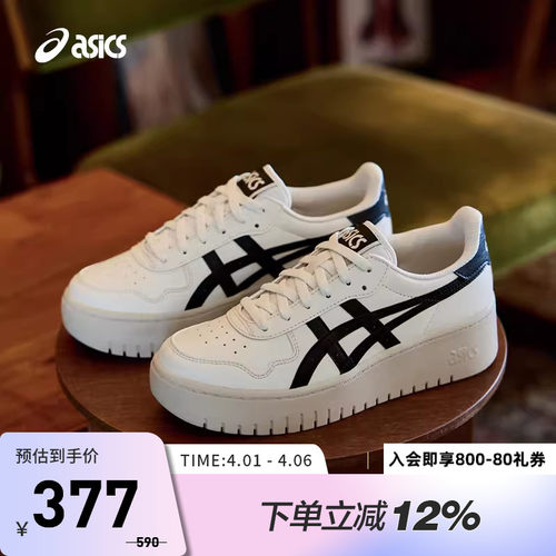 ASICSTIGER运动复古休闲鞋