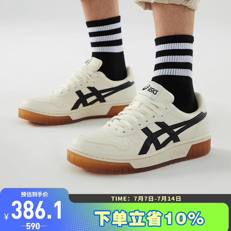 Asics/亚瑟士休闲鞋男女复古