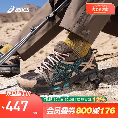 Asics/亚瑟士男子越野跑鞋