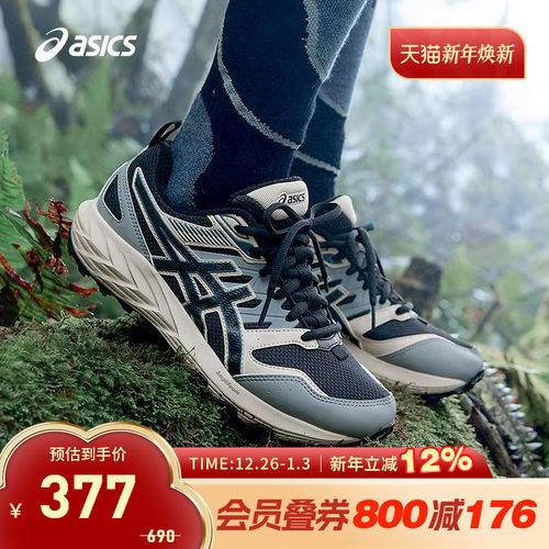 ASICS/亚瑟士跑鞋女缓冲回弹