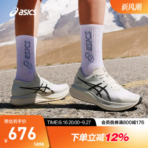 ASICS/亚瑟士跑鞋女速度提升
