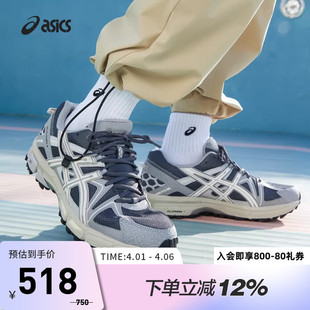 8复古运动鞋 ASICS亚瑟士休闲鞋 男女GEL KAHANA 022 1203B133
