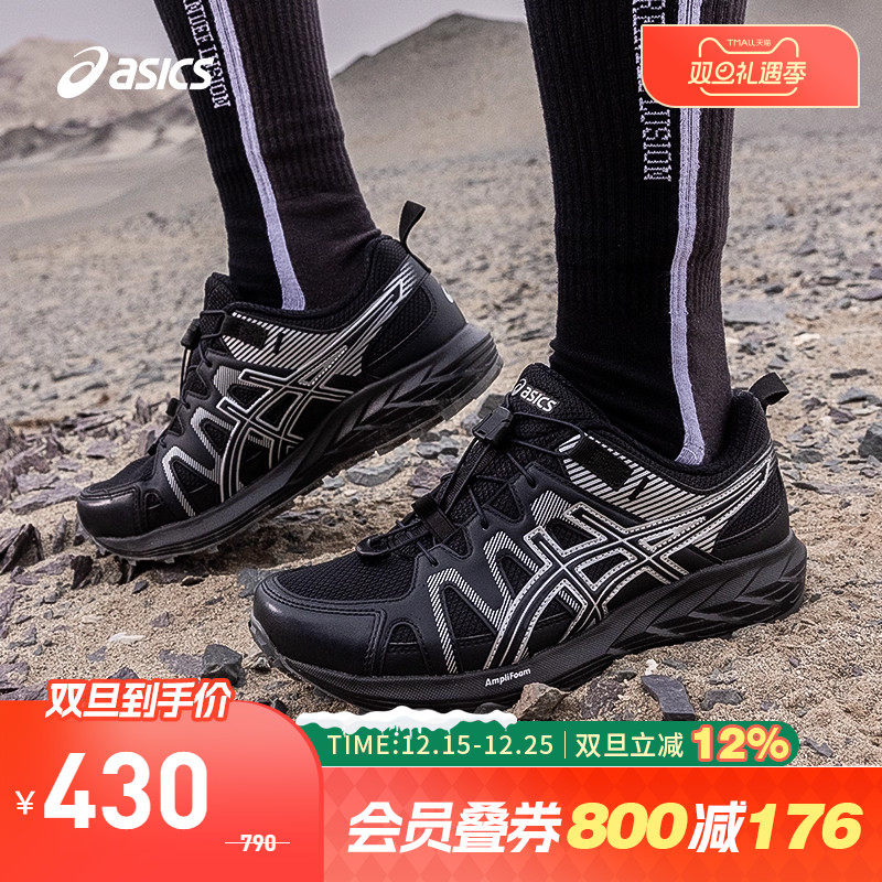 亚瑟士女子缓震耐磨透气跑鞋