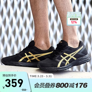 T8D4Q ASICS亚瑟士跑鞋 4黑金缓震回弹运动鞋 CONTEND 013 男GEL