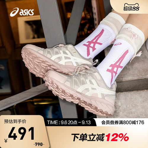 ASICS亚瑟士GEL-SONOMA FE女款户外耐磨运动休闲鞋1203B154-021