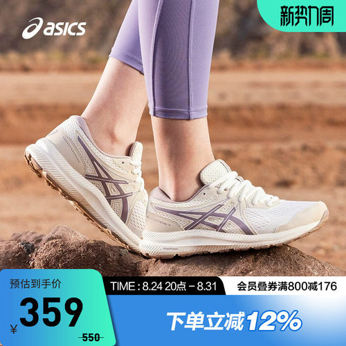 回弹缓震女跑鞋Asics/亚瑟士