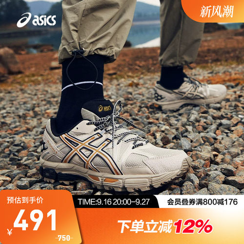 ASICS亚瑟士GEL-KAHANA8休闲鞋